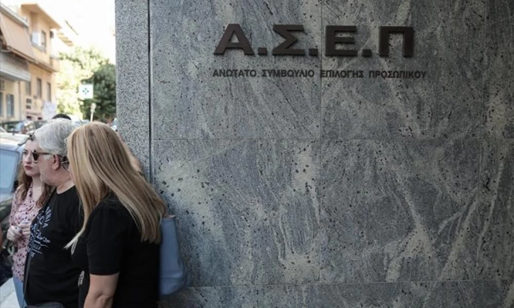Προσλήψεις στο υπουργείο Πολιτισμού: Μέχρι πότε οι αιτήσεις
